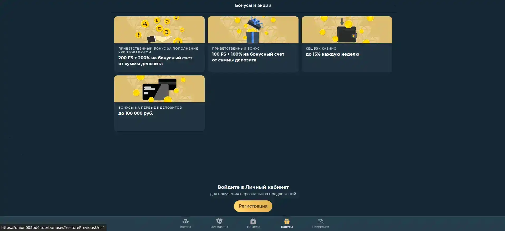 Игровой интерфейс казино Ггбет с множеством слотов