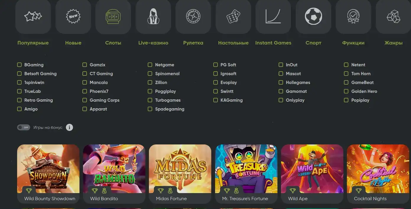 Мобильная версия Ггбет казино на экране смартфона